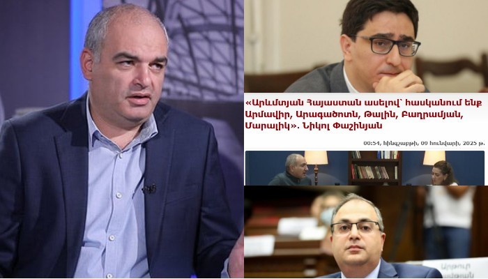 Հայկ Դեմոյան