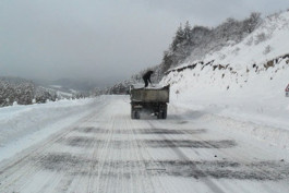 Ճանապարհ