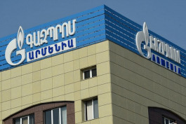 «Գազպրոմ Արմենիա»