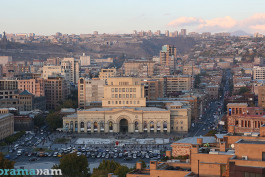 Երևան