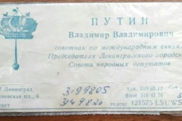 այցեքարտ