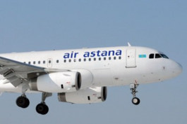 Air Astana ավիաընկերություն