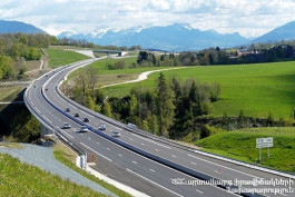 ավտոճանապարհը 