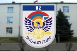 արցախ