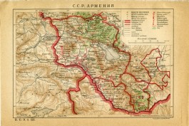հայաստանի քարտեզ 1926 թվական ՌԴ ԳՇ