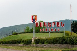 ա