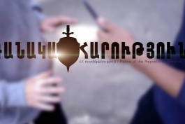 դանակահարություն