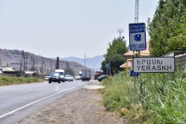 Երասխ