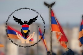 որդիների կանչ