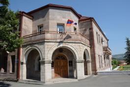 ա