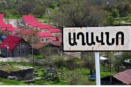 աղավնո