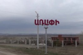 Առափ