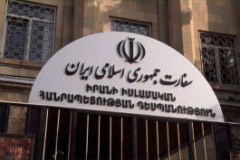 Երևանում Իրանի Իսլամական Հանրապետության դեսպանություն