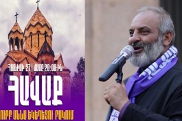 բագրատ