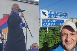 տիգրան