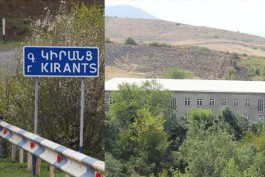 կիրանց