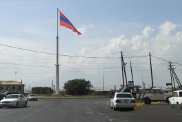 Երասխ