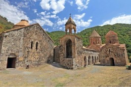 արցախ