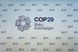 Ադրբեջան COP-29