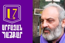 Բագրատ Սրբազանը