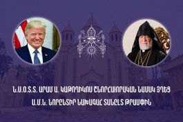 եկեղեցի