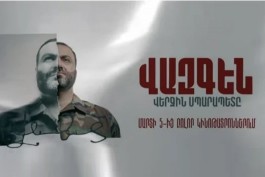 Վազգեն