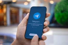 Տելգրամ Telegram