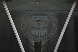 USAID մզգ