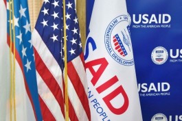 USAID մզգ