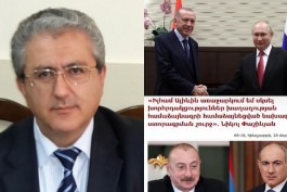 Գարիկ Քեռյան