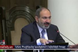 Armeniadaily.am-ը ներկայացնում է