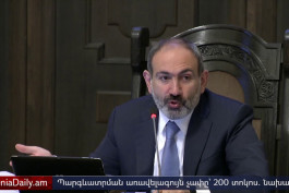 Պարգևատրման առավելագույն չափը՝ 200 տոկոս