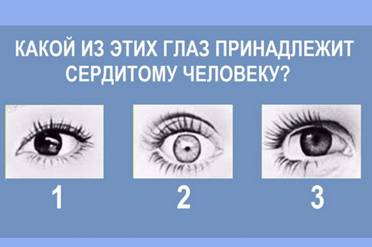 Выберите глаз. Интересные тесты для глаз. Тесты для глаз в картинках. Тесты для глаз в картинках с ответами. Тест по картинкам глаза.