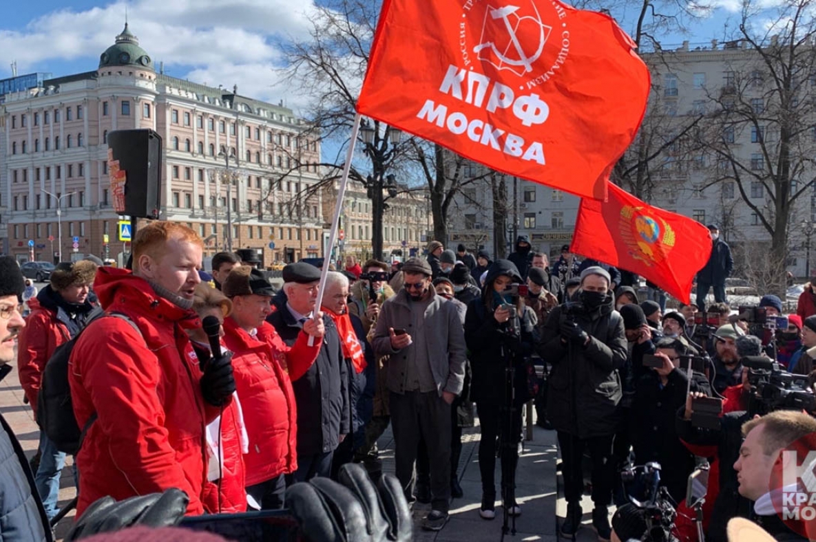 Митинг навальнистов. Рашкин КПРФ. Митинг КПРФ. Митинг КПРФ В Москве. Митинг против коммунистов.