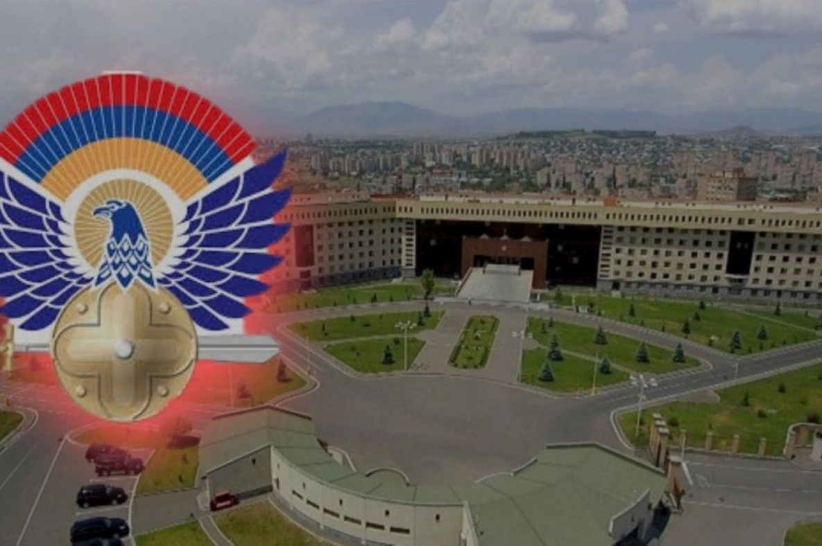 министерство обороны армении