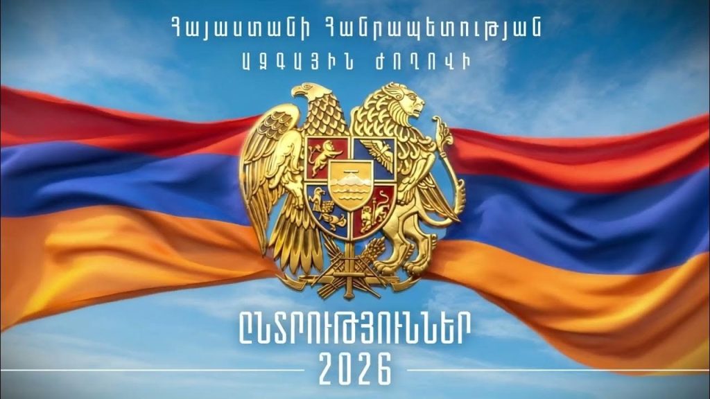 Ովքեր են «Ուժեղ Հայաստան» դաշինքի 29 պատգամավորները. անուններ