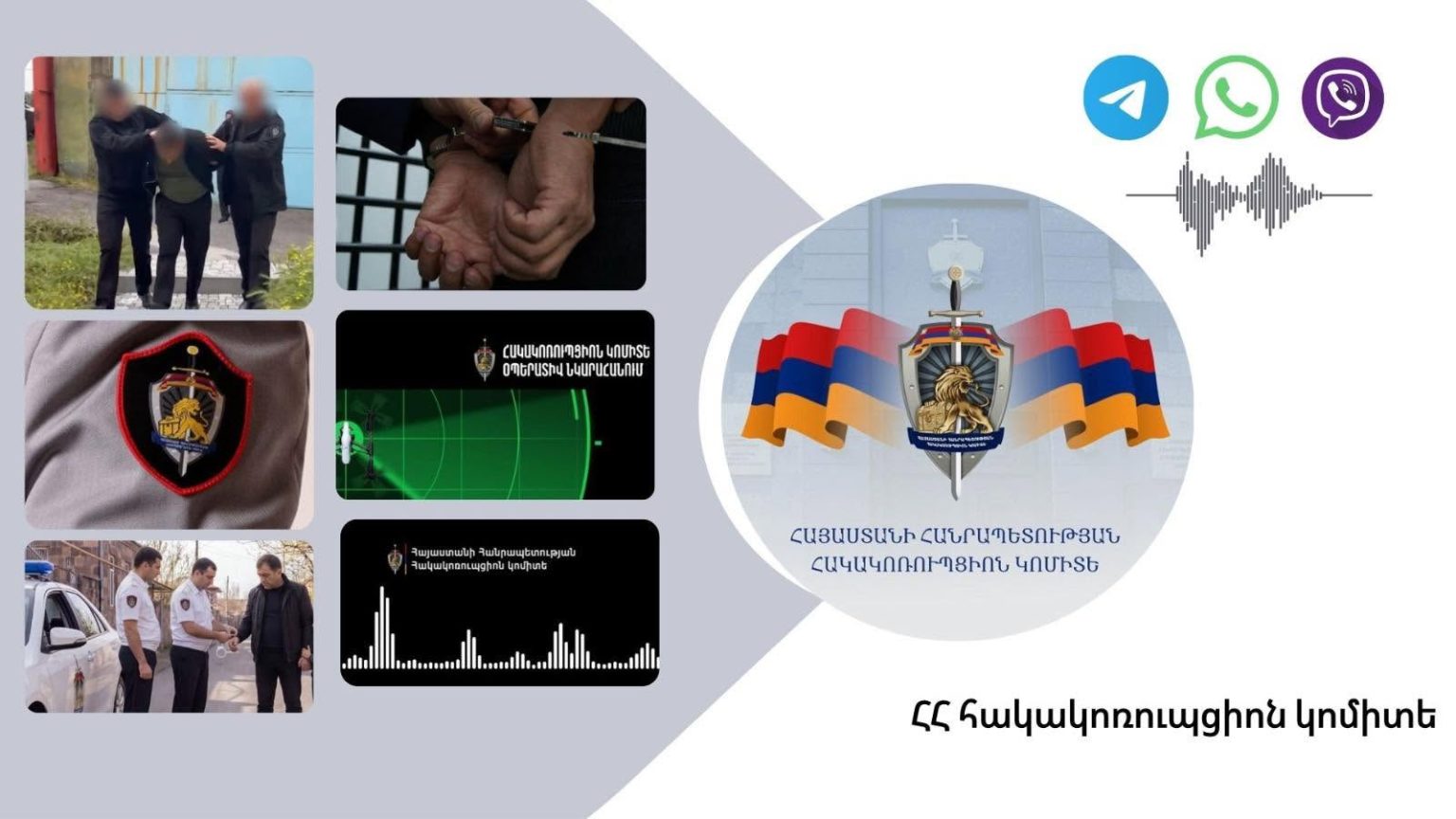 Հայաստանում ԱԹՍ–ներ կկիրառեն ընտրակաշառքի դեպքերը բացահայտելու համար