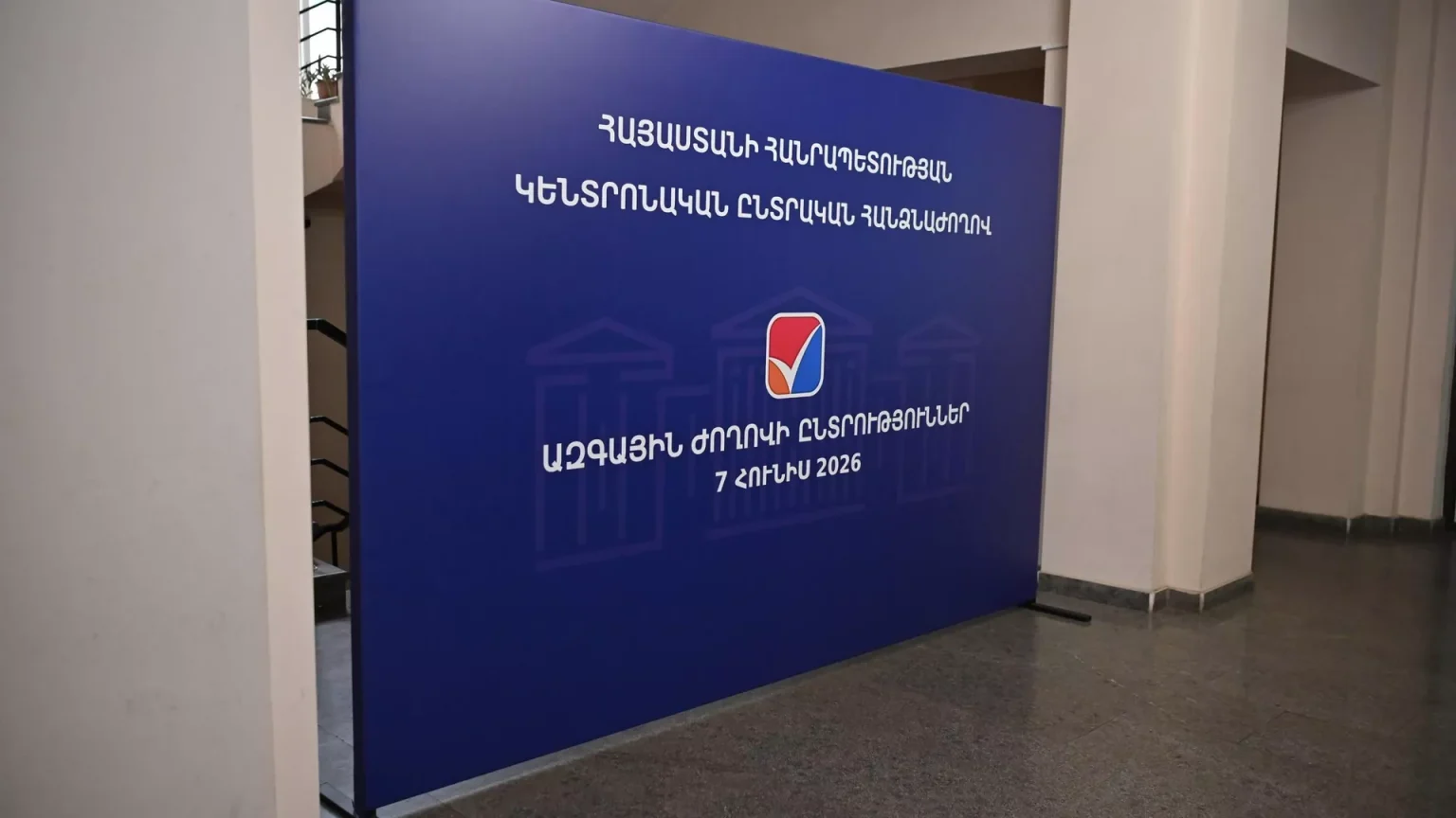 «Ուժեղ Հայաստանը» ԿԸՀ–ին հանձնեց ԱԺ ընտրությունների արդյունքներն անվավեր ճանաչելու դիմումը