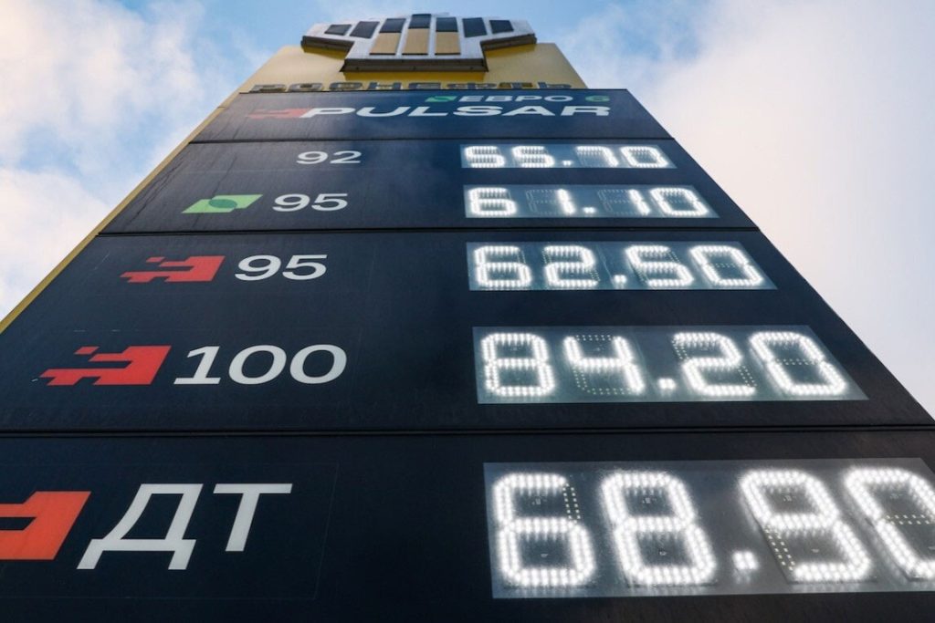 Ռուսաստանում սահմանափակում են վառելիքի առցանց վաճառքի հայտարարությունները