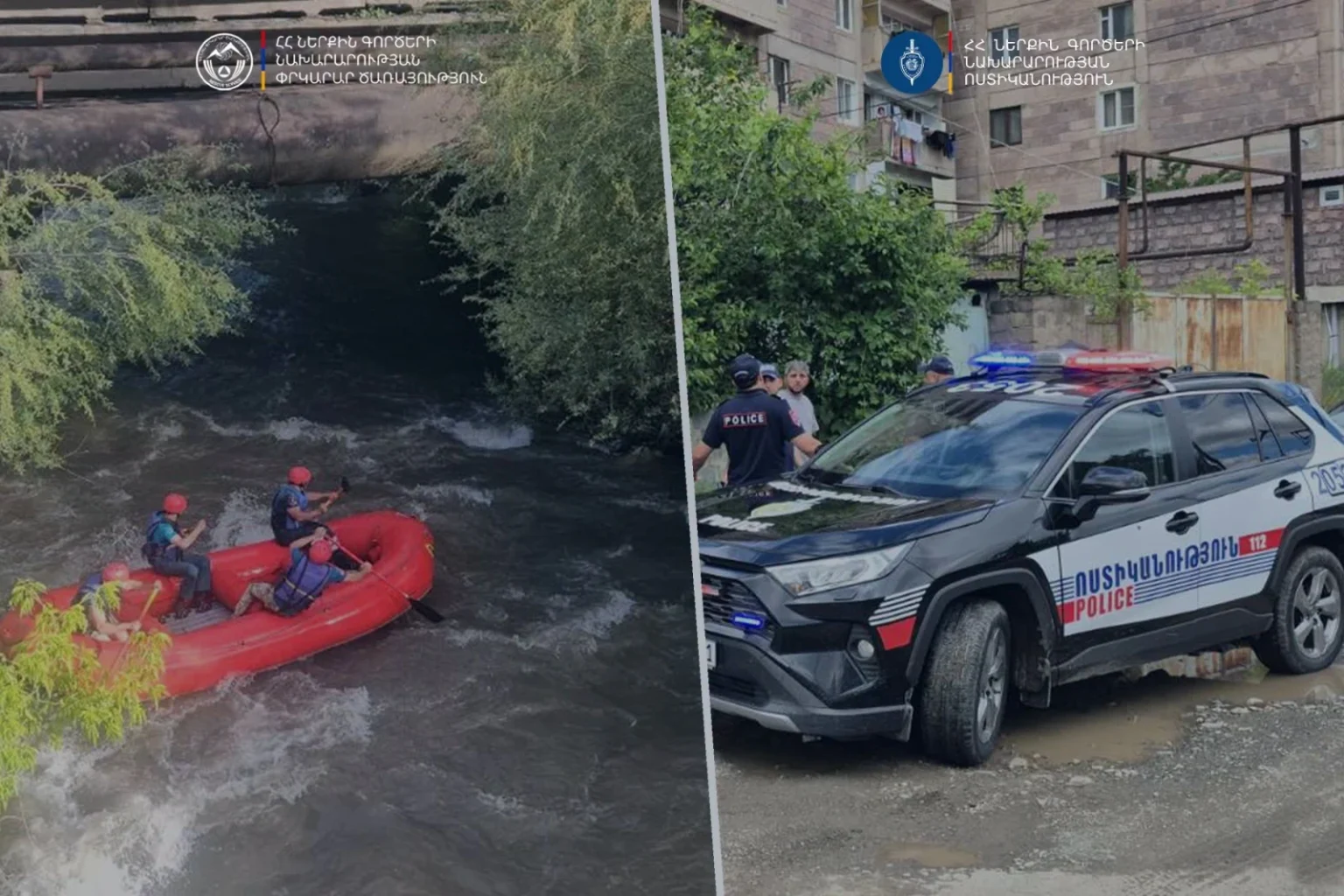 8–րդ օրն է՝ Փամբակ գետում որոնում են 13–ամյա աղջկան