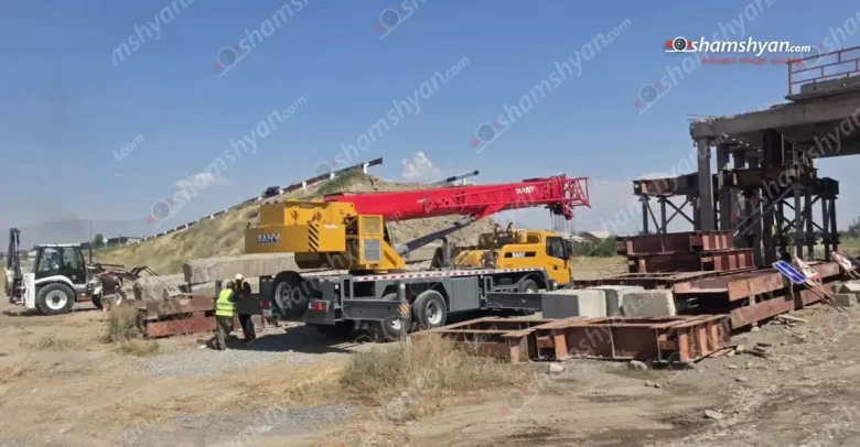 Արարատի մարզում «մահաբեր» անունը ստացած Վեդիի կամուրջն ապամոնտաժվում է․ կկառուցվի նորը