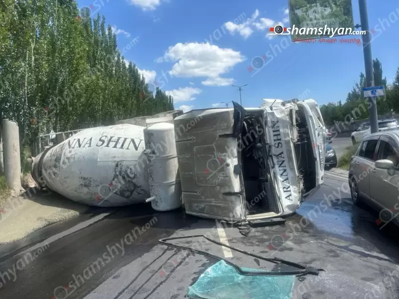 «Ծիրանի» ռեստորանի մոտ բախվել են Howo ինքնաթափը և Howo բետոնախառնիչը․ վերջինս բախվել է ճամփեզրի քարերին և կողաշրջվել