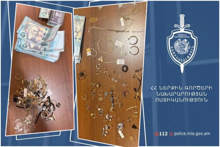 ՆԳՆ քրեական ոստիկանները բնակարանային գողություններ կատարող հանցավոր խումբ են վնասազերծել