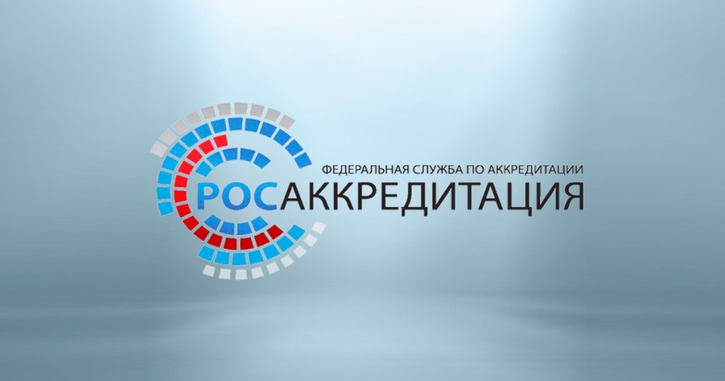 Ռուսաստանում առաջին անգամ կասեցվել է Հայաստանի սերտիֆիկացման մարմինների փաստաթղթերի գործողությունը