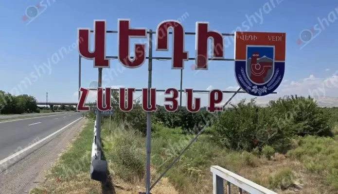 Վեդիում 26-ամյա տղամարդը տանն իրեն պատկանող ատրճանակով մի քանի կրակոց է արձակել
