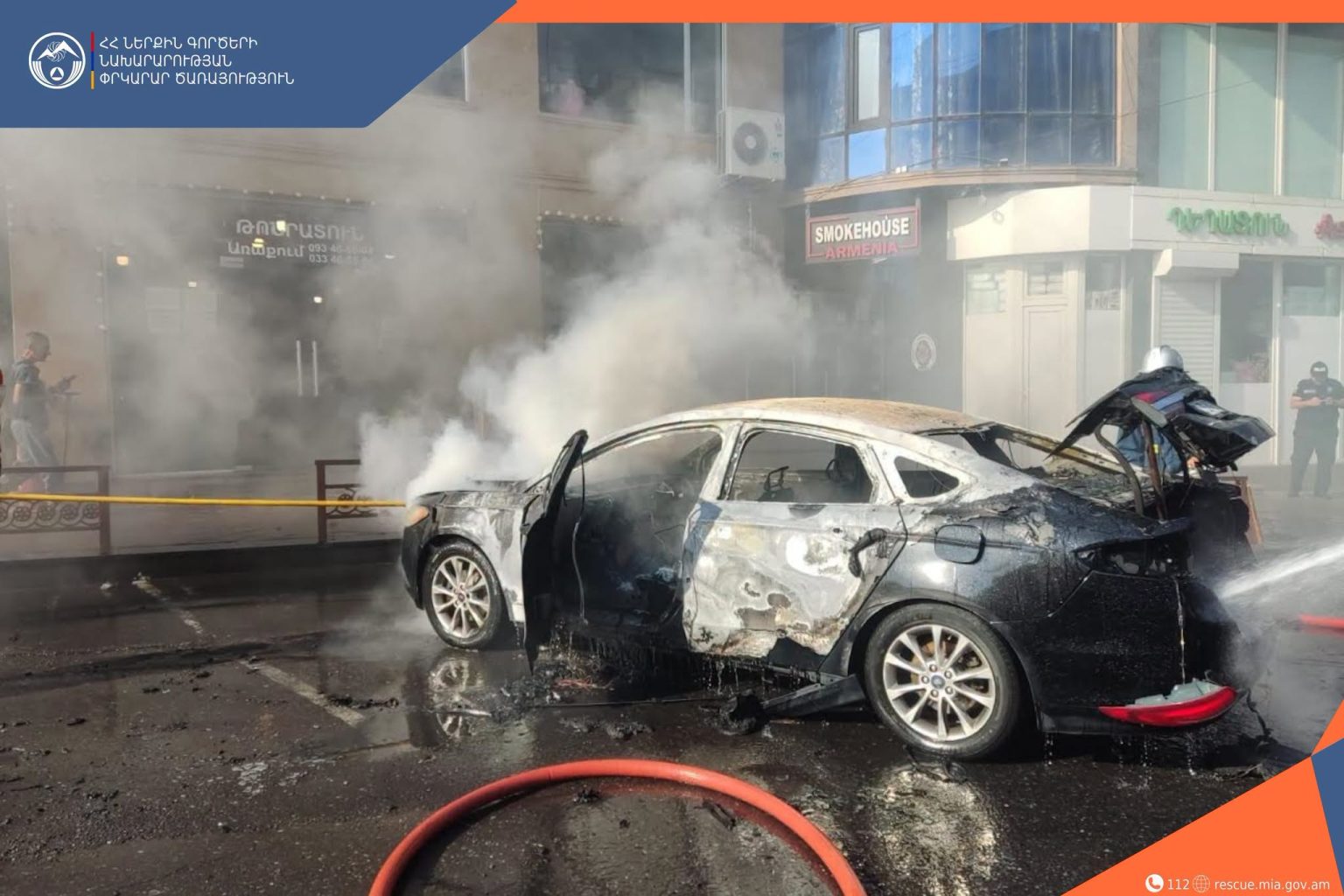 Օհանովի փողոցում «Ford» մակնիշի ավտոմեքենա է այրվել
