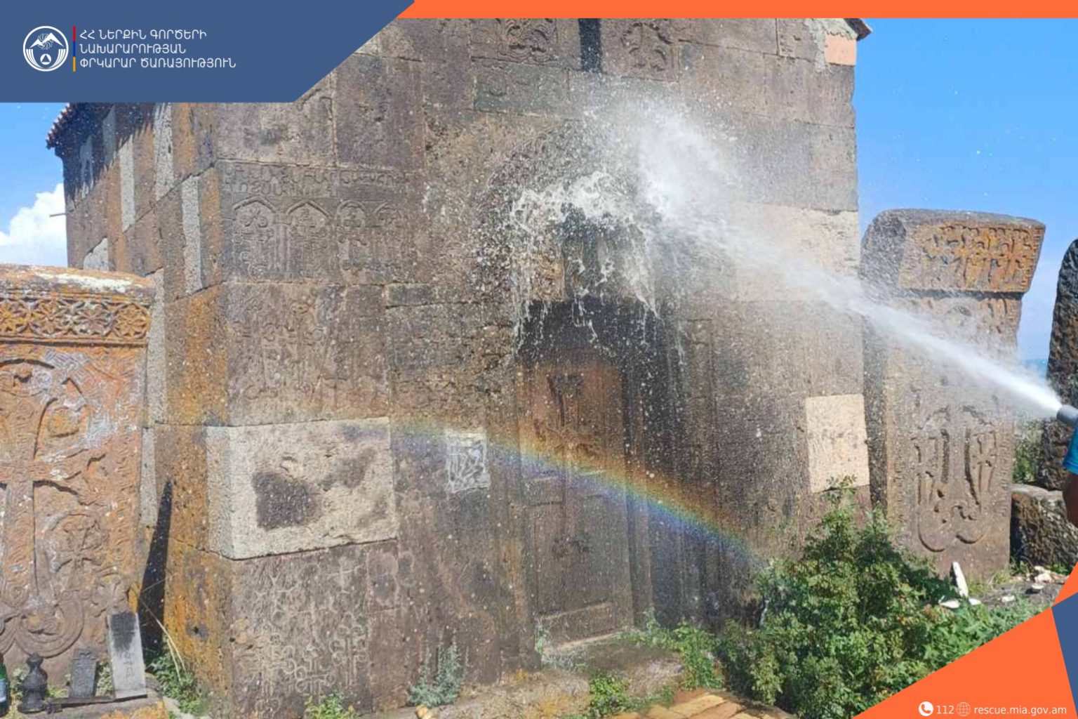 Հրդեh՝ Սուրբ Հովհաննես մատուռում