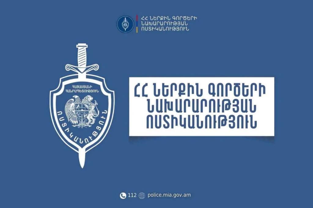 Հալաբյան փողոցի 13 շենքի մոտ շորի մեջ փաթաթված նորածին երեխա են հայտնաբերել