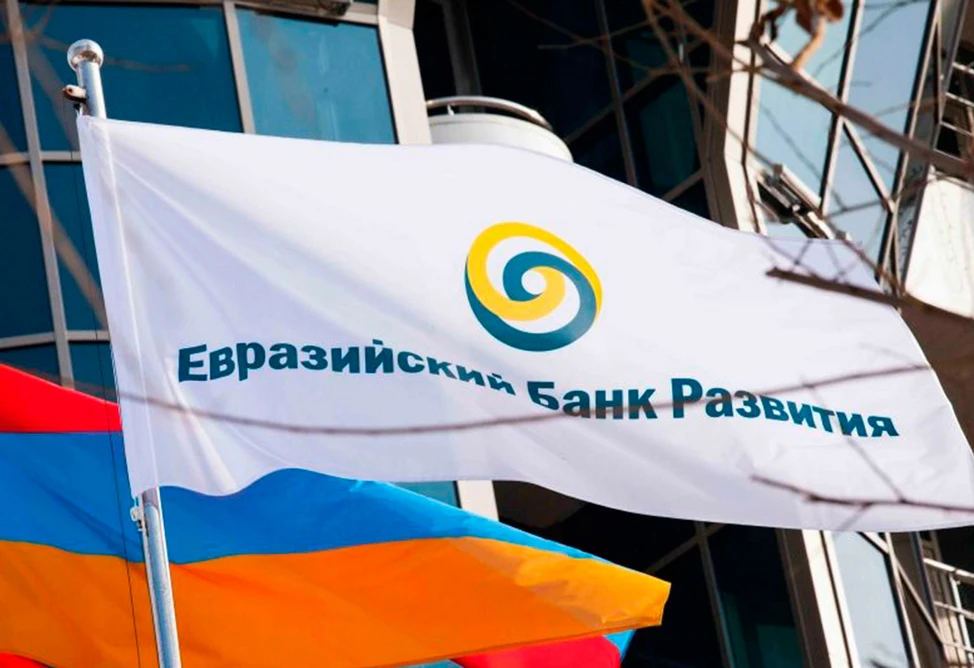 Հայաստանում բարձր տնտեսական ակտիվությունը կպահպանվի. Եվրասիական զարգացման բանկ