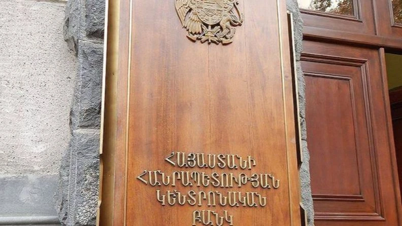 Փոփոխություններ՝ էլեկտրոնային փողի թողարկման և օգտագործման կարգավորման մեջ. ԿԲ